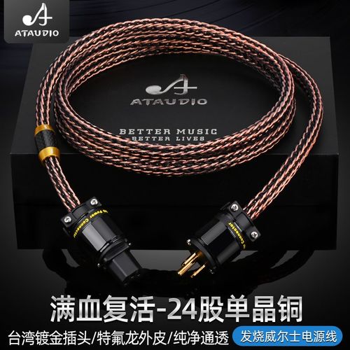 大功率電器電線,大功率電器電線發(fā)熱有危險(xiǎn)嗎