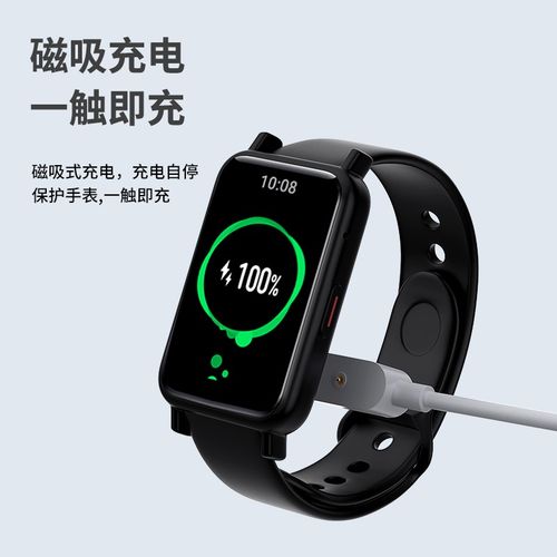 智能手環(huán)表沖電器_智能手環(huán)的充電