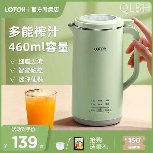 小浣熊電器投資人_小浣熊電器旗艦店是真的嗎