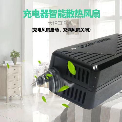 智能一體沖電器_一體式充電