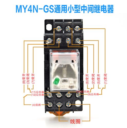 重慶智能化繼電器螺釘,重慶智能化繼電器螺釘廠家