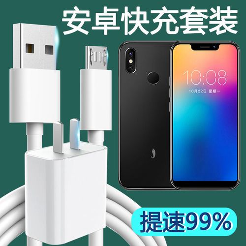 小辣椒充電器,小辣椒充電器怎么樣