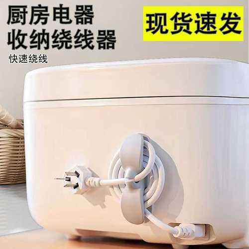 家用電器理,家用電器理線夾有風(fēng)險(xiǎn)嘛