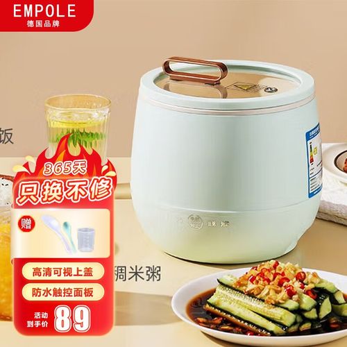 宿舍小電器煮粥_宿舍小電煮鍋哪個(gè)牌子的比較好