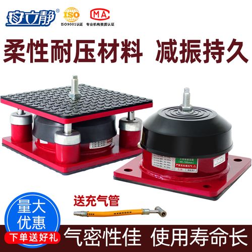 電器防震定制品牌,電器防震定制品牌排行榜