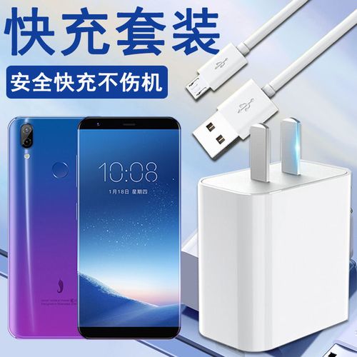 小辣椒7充電器,小辣椒充電器怎么樣
