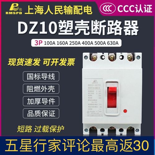 家用三相電器,家用三相電器有那些