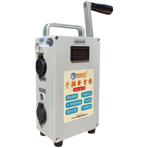大功率手動(dòng)發(fā)電器_家用手動(dòng)發(fā)電機(jī)多少錢一臺(tái)