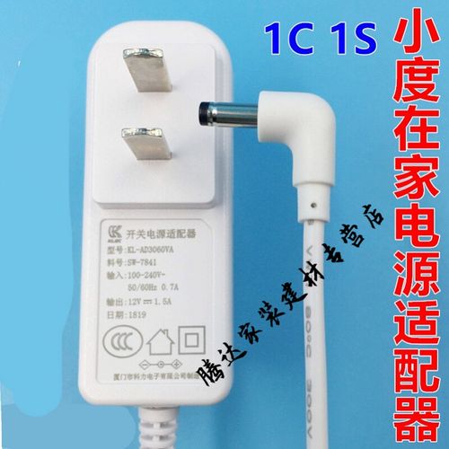 小杜充電器型號,小杜充電器型號怎么看