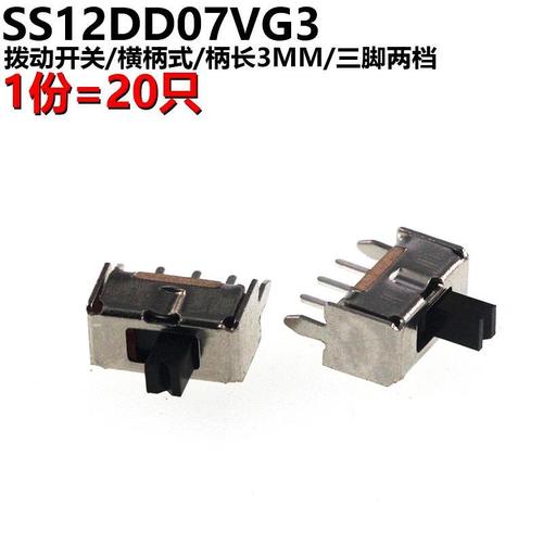 小電器橫柄撥動開關(guān)哪里有_小電器橫柄撥動開關(guān)哪里有賣的啊