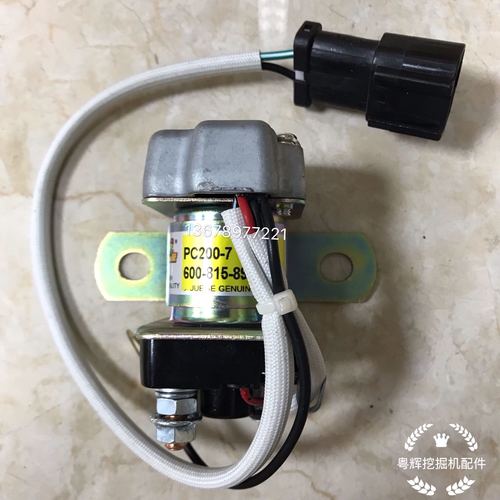 小松啟動繼電器,小松啟動繼電器在哪