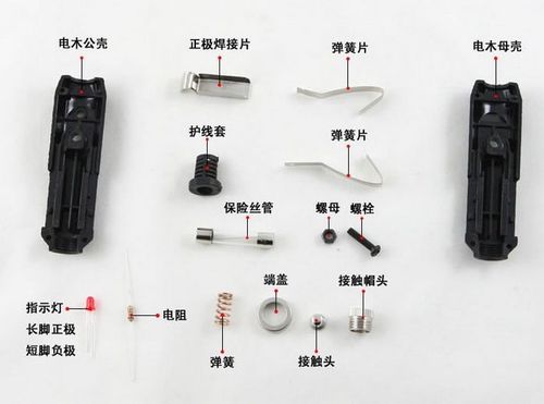 大功率電器插頭轉接頭_大功率電器插頭轉接頭接線圖
