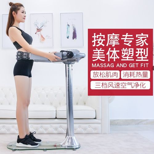 家用瘦身電器怎么用_家用減肥器材哪個最好