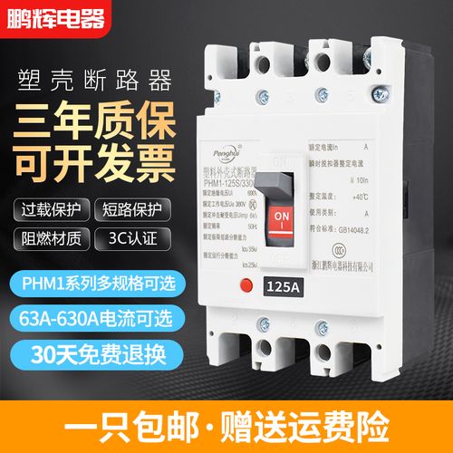 家里的斷電器要品牌嗎_家用斷電器一般用什么品牌的