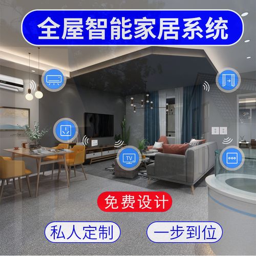 智能家用電器代理_智能家電廠家