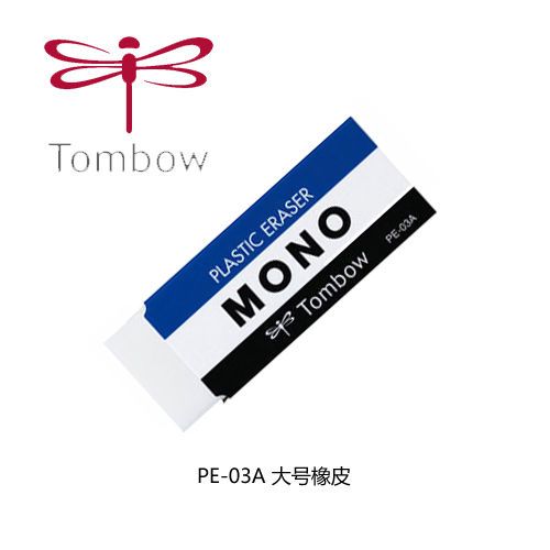 日本著名電器品牌蜻蜓_日本蜻蜓快遞單號(hào)查詢
