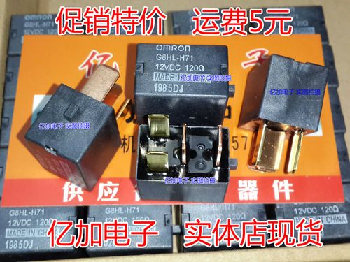 汽車空調(diào)繼電器要多大功率,汽車空調(diào)繼電器要多大功率的