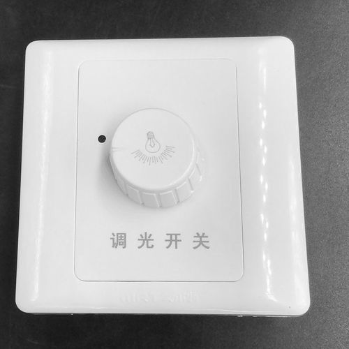 調(diào)節(jié)燈光的小電器,調(diào)節(jié)燈光的小電器叫什么