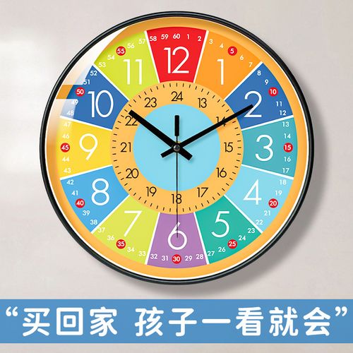 家用時(shí)鐘推薦品牌兒童電器_家庭用時(shí)鐘價(jià)格