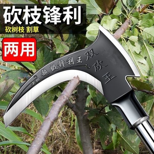 斧頭鐮刀和鋤頭電器品牌_斧頭鐮刀是什么