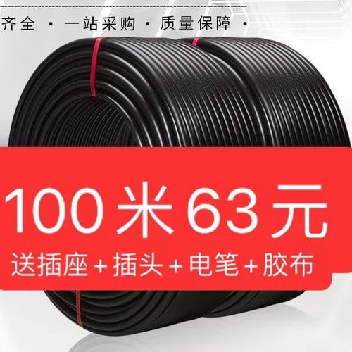 大功率電器使用時電線發(fā)軟_大功率電器使用時電線發(fā)軟怎么回事