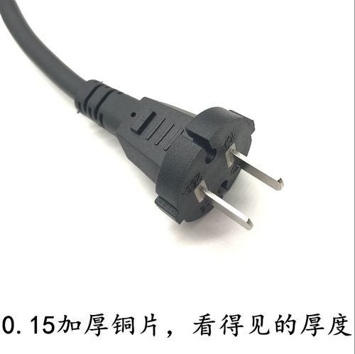 大功率電器用2角插頭_兩腳插頭功率