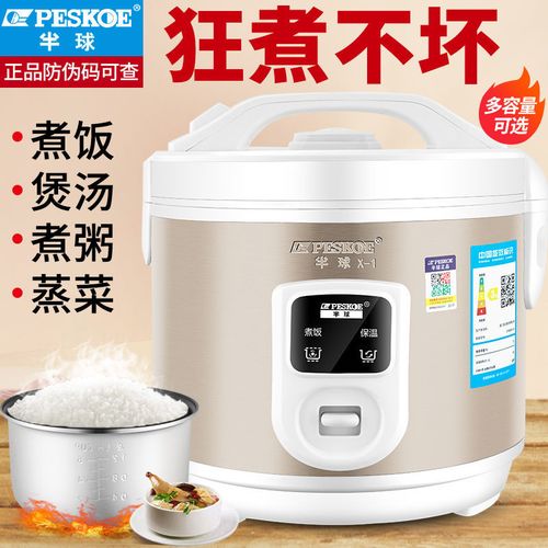 半球小電器,半球小電器怎么樣