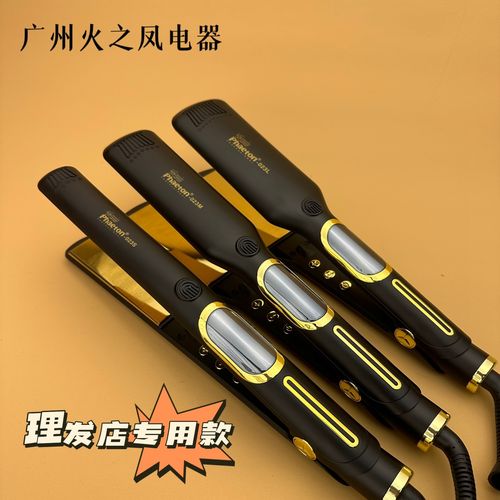 夾板大功率電器,夾板大功率電器有哪些
