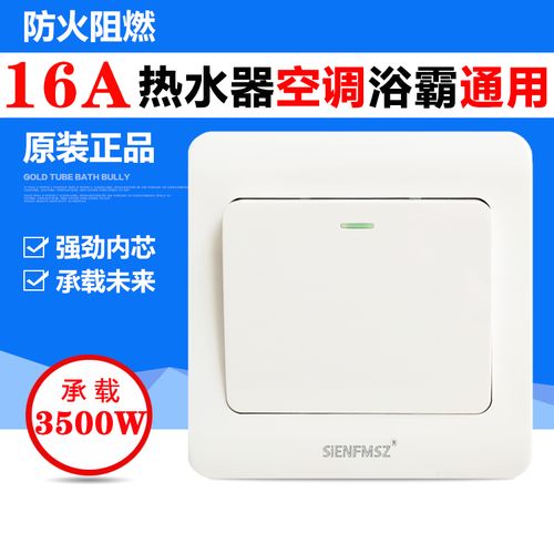 一開(kāi)大功率電器就閃,一開(kāi)大功率電器就閃爍