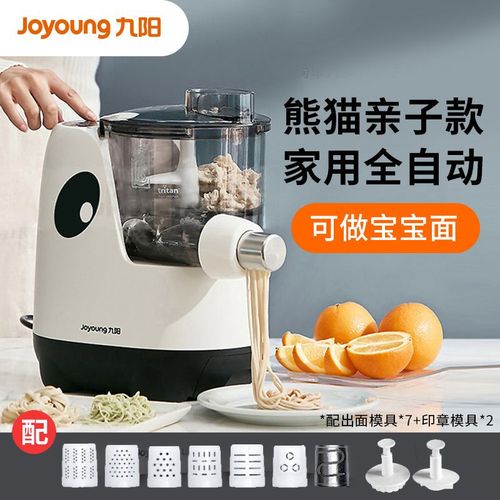 家用電器面條機(jī),家用電器面條機(jī)熊貓牌的