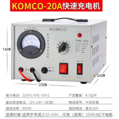 大功率蓄電器,大功率蓄電器有哪些
