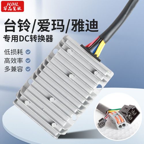 大功率電器轉(zhuǎn)換器怎么用_大功率轉(zhuǎn)換器安全嗎