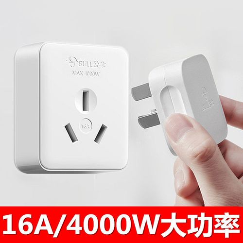 小電器用大功率插座,小電器用大功率插座好嗎