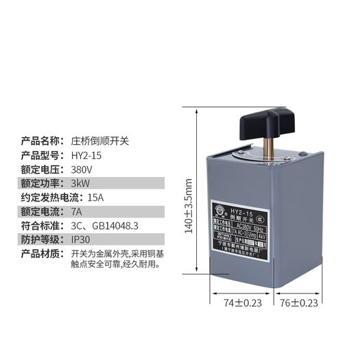 寧波電器開關(guān)品牌有哪些_寧波開關(guān)電器廠