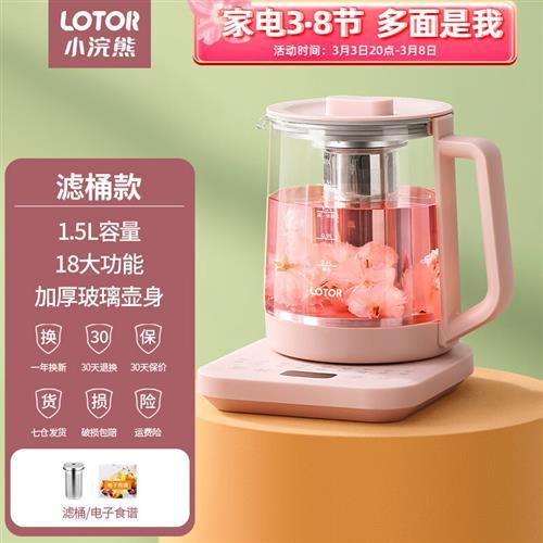 小浣熊小電器咋樣_小浣熊小電器咋樣好用
