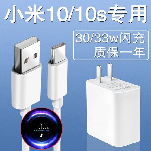小米的小充電器,小米的小充電器叫什么
