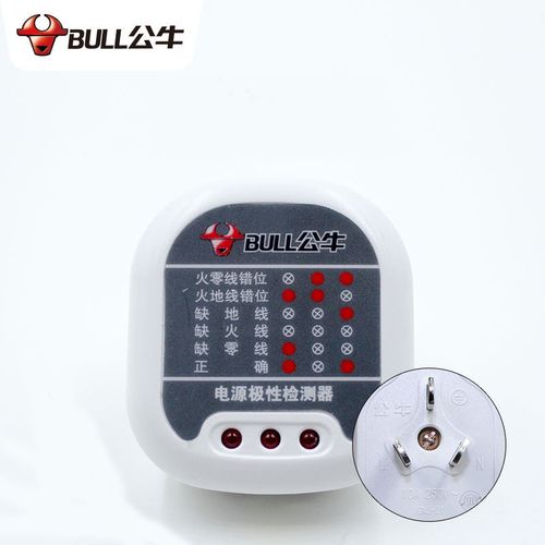 公牛家用驗(yàn)電器_公牛驗(yàn)證