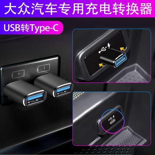 途小匠充電器,途發(fā)充電器