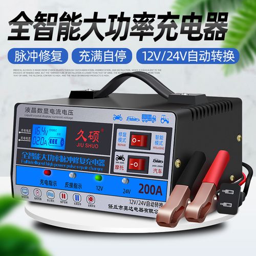 大功率電器充電會(huì)怎么樣_大功率充電器充電會(huì)損壞電池嗎