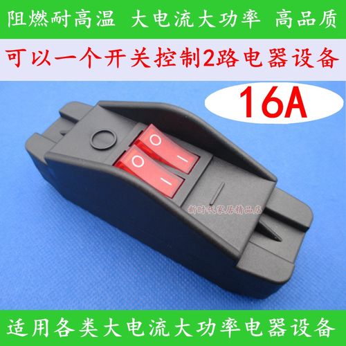 大功率電器開關閃,大功率電器開關閃爍