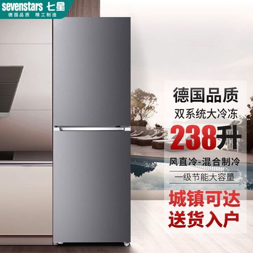 大功率電器冰箱,大功率電器冰箱算嗎