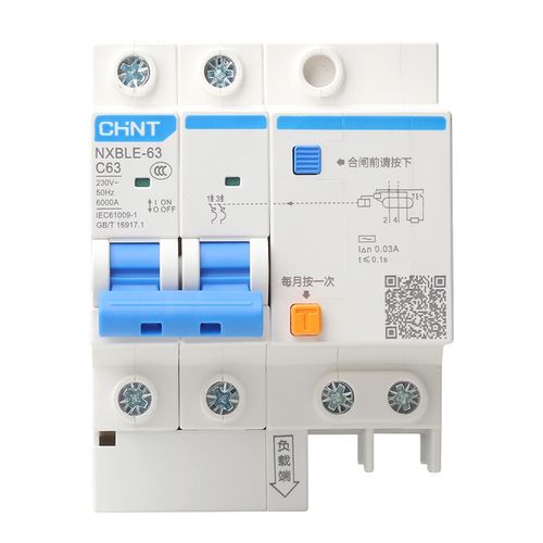 家用漏電器選哪種_家庭用什么型號的漏電保護器