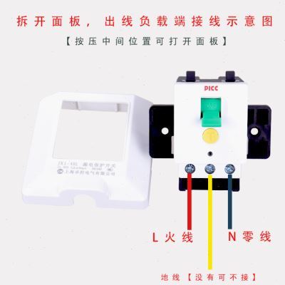 大功率電器要貼_大功率電器需要漏電保護嘛