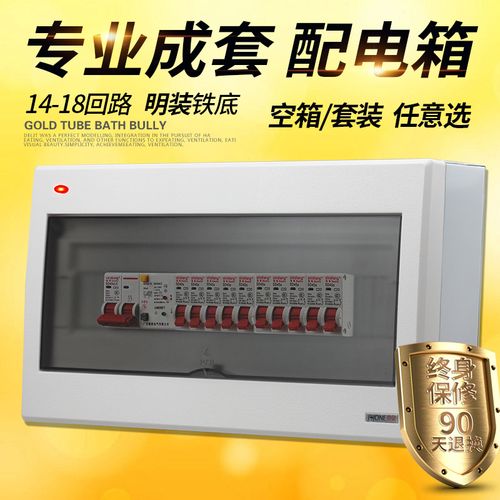 強電電器品牌_強電箱十大排名