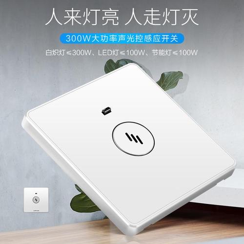 大功率電器開關(guān)燈會一閃_大功率電器使用時燈閃