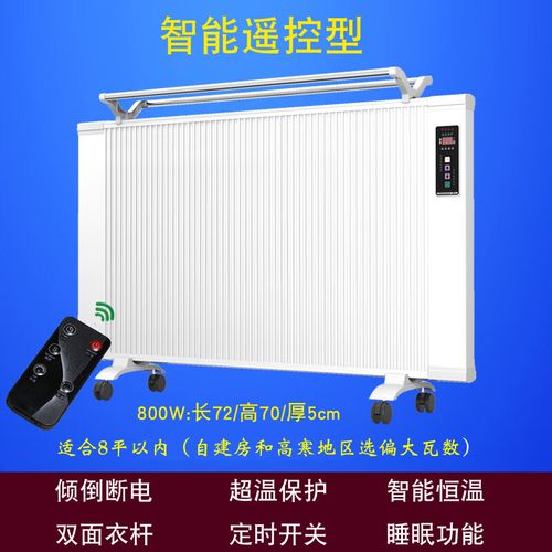 大功率取暖電器因注意什么_取暖器大功率的好還是小功率的好