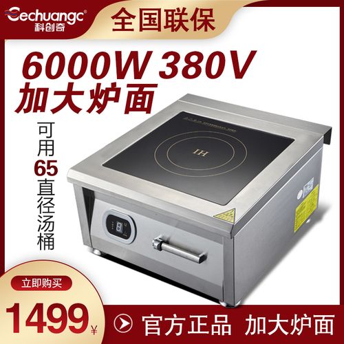 大功率好用的電器設(shè)備排名_大功率好用的電器設(shè)備排名前十