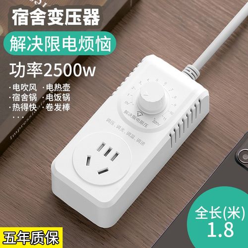 大功率插座宿舍能用嗎電器_大功率插板宿舍能用嗎