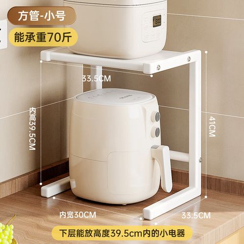 家用電器架子_家用電器架子怎么安裝